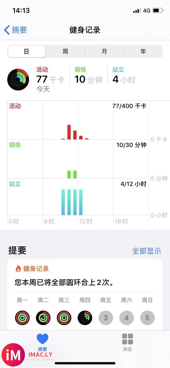 各位大佬,我的iwatch健康数据最近和手机同步不了,之前都-2.jpg