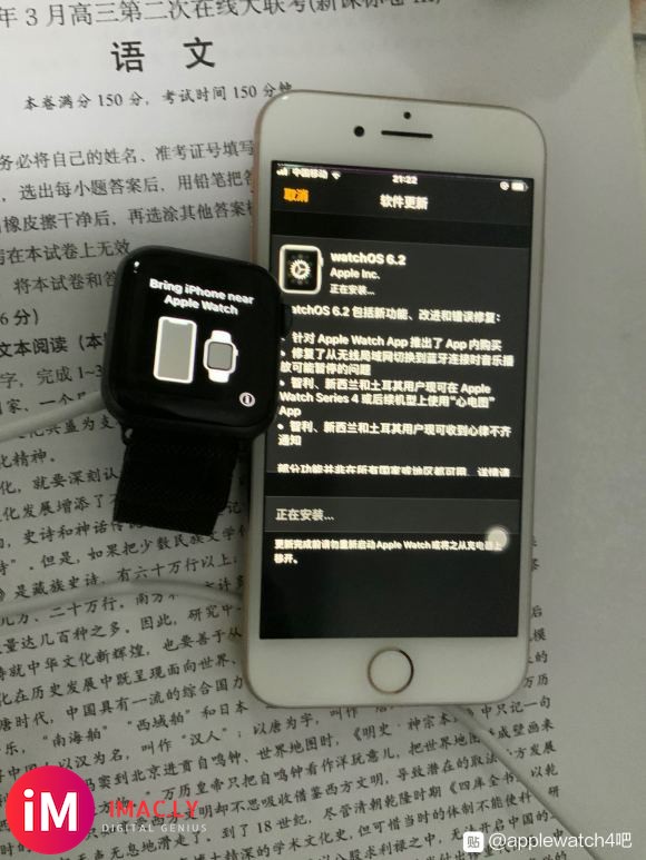 明明手表安装完了watchOS6.2为什么手机还在显示正在安-2.jpg