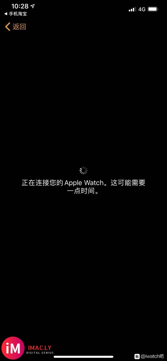 iwatch4与新手机无法配对 每次在进行到备份步骤的时候,-1.jpg