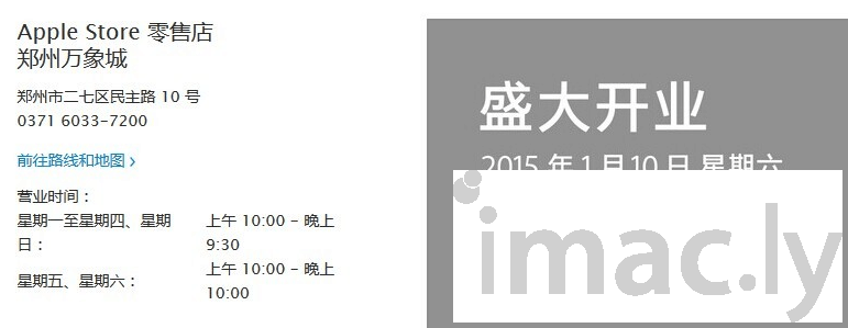 QQ图片20150104104211.png