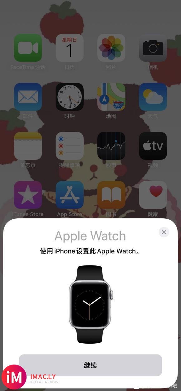 今天到的Applewatch5 图二显示一直连不了蜂窝网络-3.jpg