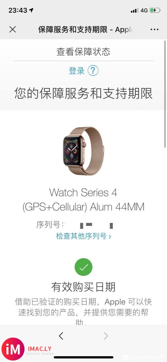 犹豫要不要pdd的 iWatch 4老铁们给点意见吧 还有5-3.jpg