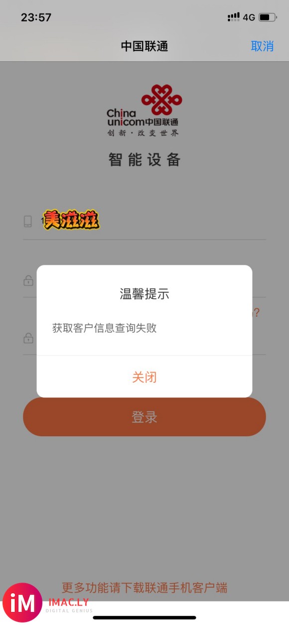 Apple Watch5无法激活蜂窝网络,用没有一样的,求赐-4.jpg