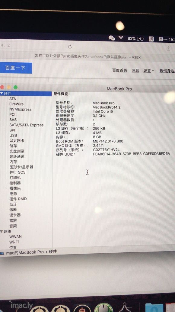 没毛病吧?MacBookpro17款为什么现实14,2是什么-1.jpg