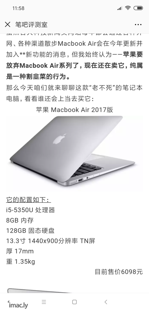 戴尔7000和MacBook air选哪个呢-1.jpg