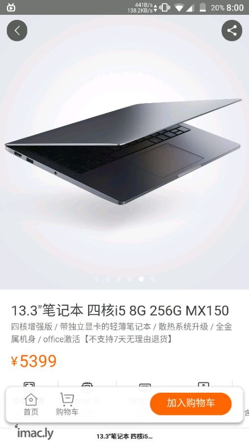 戴尔7000和MacBook air选哪个呢-1.jpg