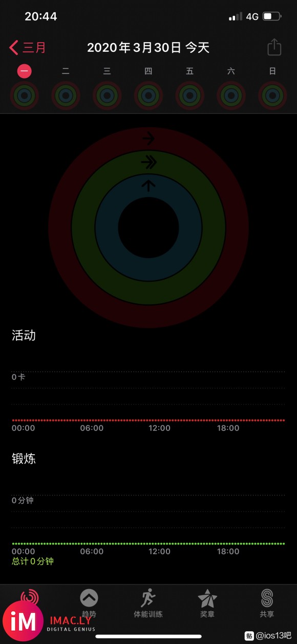 更新到13.4之后 Apple Watch无法同步数据 Ap-2.jpg