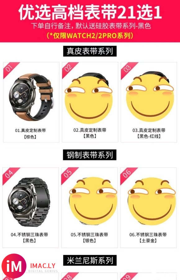 华为watch 2Pro。佩戴不超过5次。可以使用esim,-1.jpg