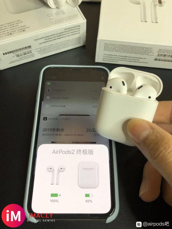 AirPods2代完美1-1三件套安排～～Airpods&amp;#x2795;耳-2.jpg