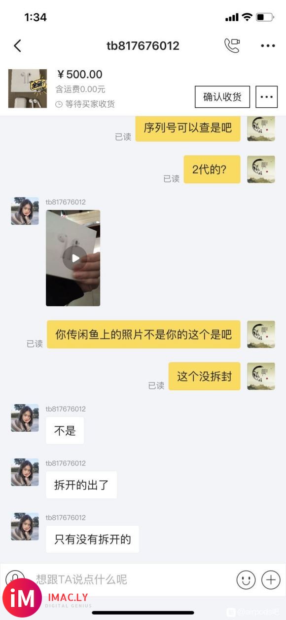 在闲鱼上面买了一个air pods2,但是感觉买的是假的。-2.jpg