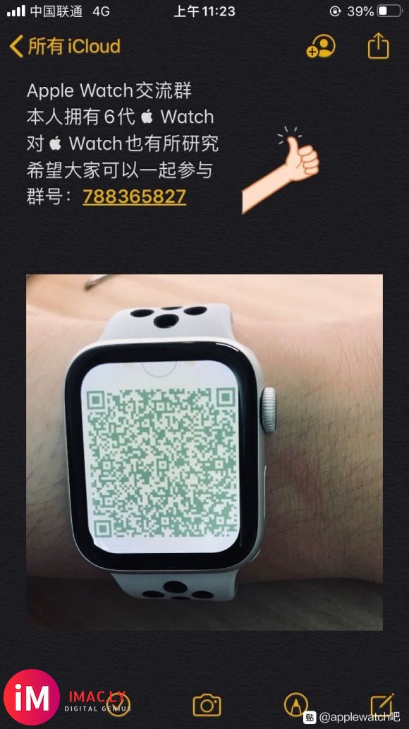 买了半个月的watch5,44mm,gps,屏幕中间一道紫色-1.jpg