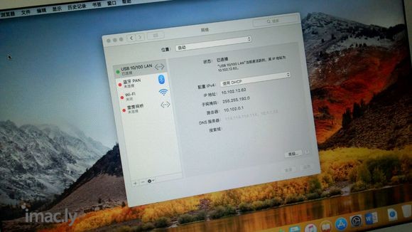 电脑是macbookair的,学校改革不让用无线只能用宽带,-1.jpg