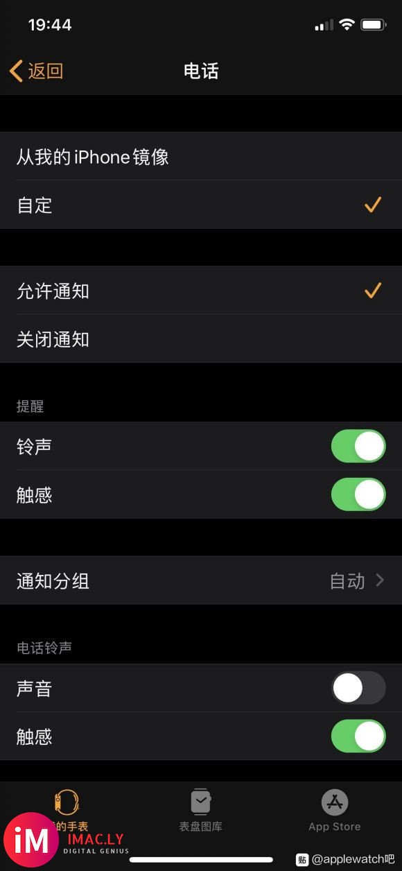 亲们!apple watch 5,开通蜂窝以后不能打电话,接-1.jpg