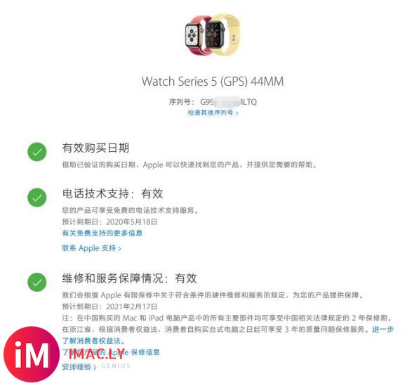 Apple watch 5代,这个值得收吗-1.jpg