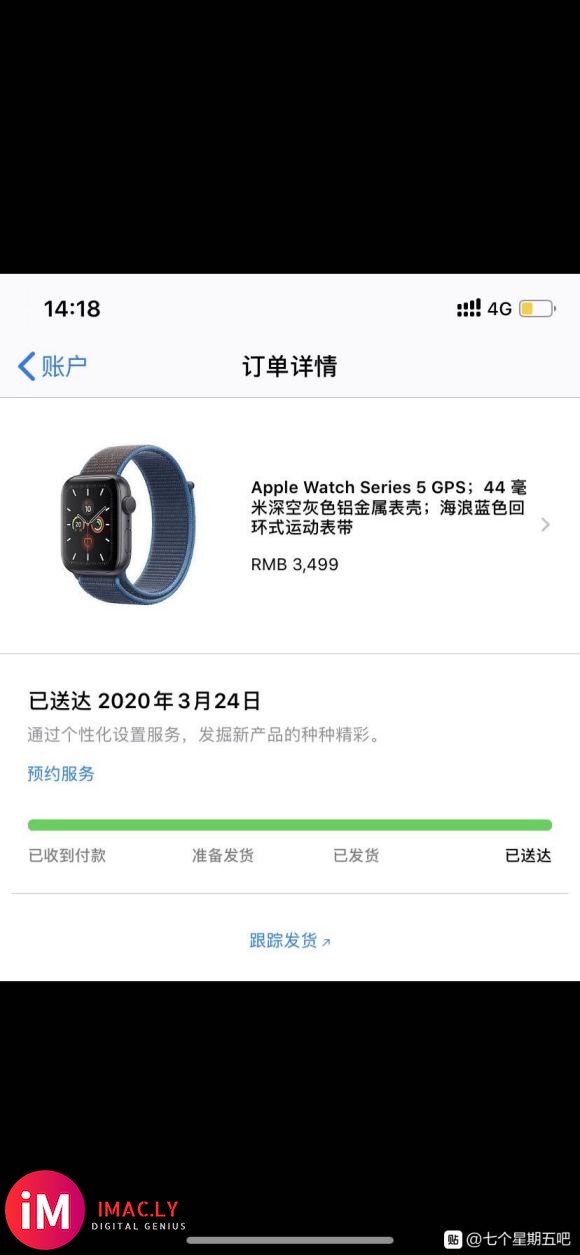 iWatch 5换七个星期五P1B01划算吗-2.jpg