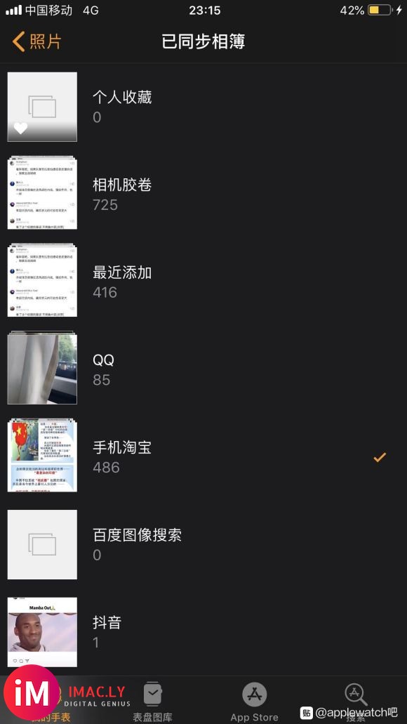 为什么我的applewatch同步不了照片了,之前好好的就最-2.jpg