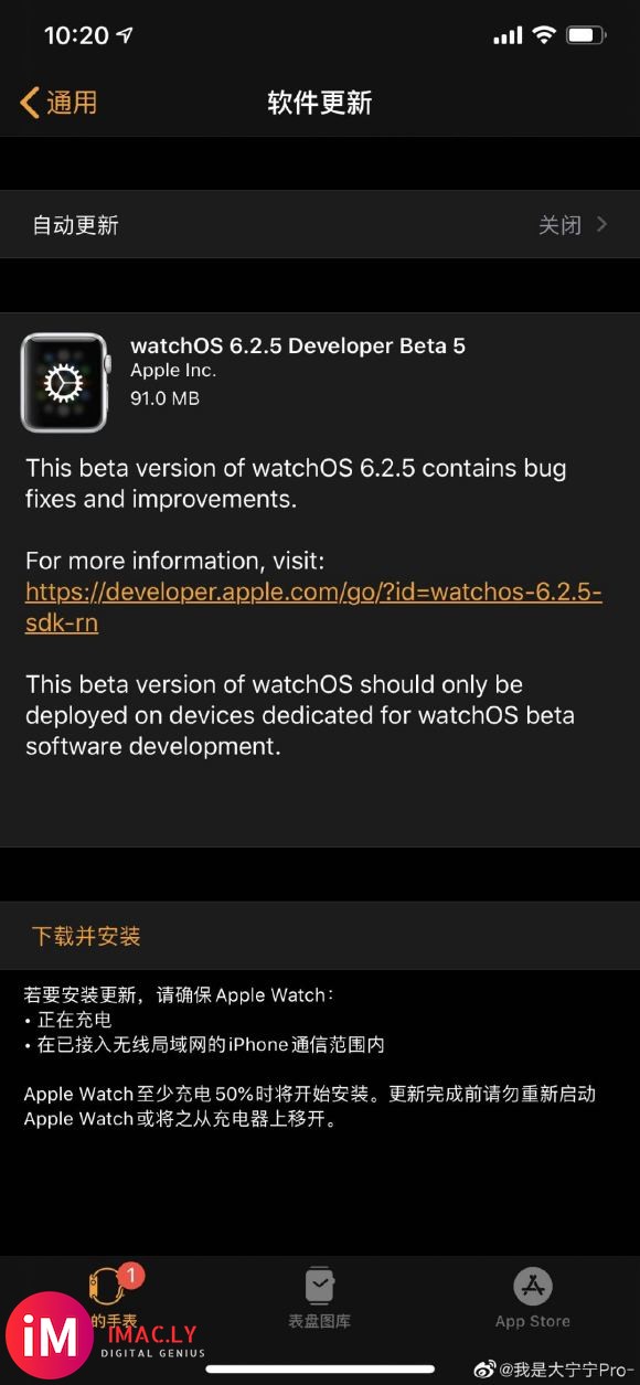 watchOS 6.2.5 Developer Beta 5-1.jpg