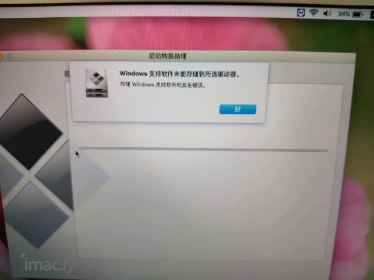 有没有知道为什么我的苹果macbook air 装不了双系统-1.jpg