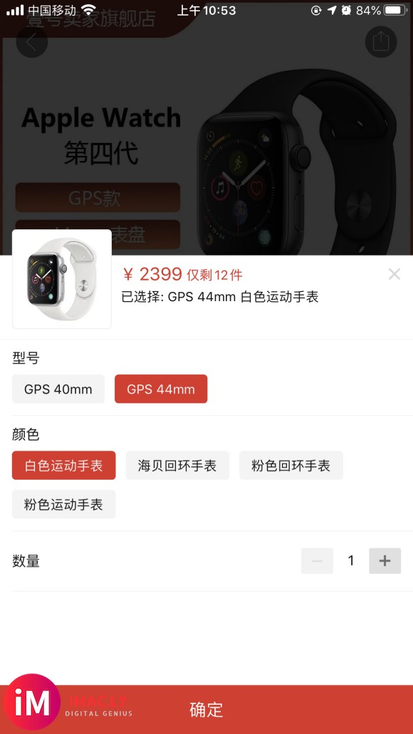 请问一下Apple Watch的更新周期是多少,因为5也出了-1.jpg