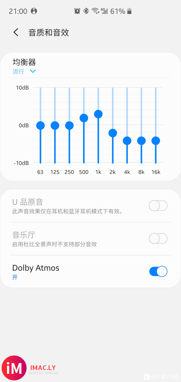 山寨的AirPods不能开u品,而有线耳机我都试过都可以开,-2.jpg