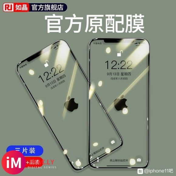 苹果x钢化膜iphone11钢化膜苹果xr手机膜iPhone-1.jpg