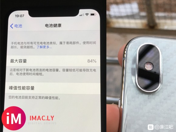 iPhone Xs 64G国行12.4系统银白色首发购入,一-3.jpg