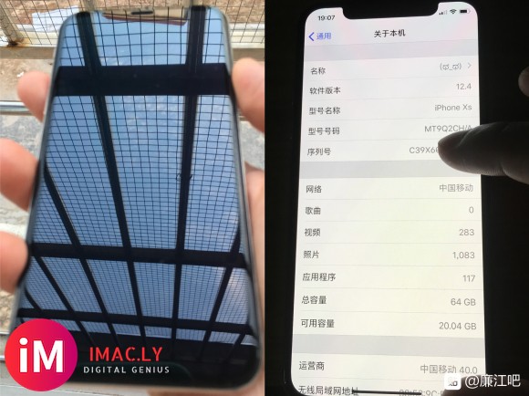 iPhone Xs 64G国行12.4系统银白色首发购入,一-4.jpg