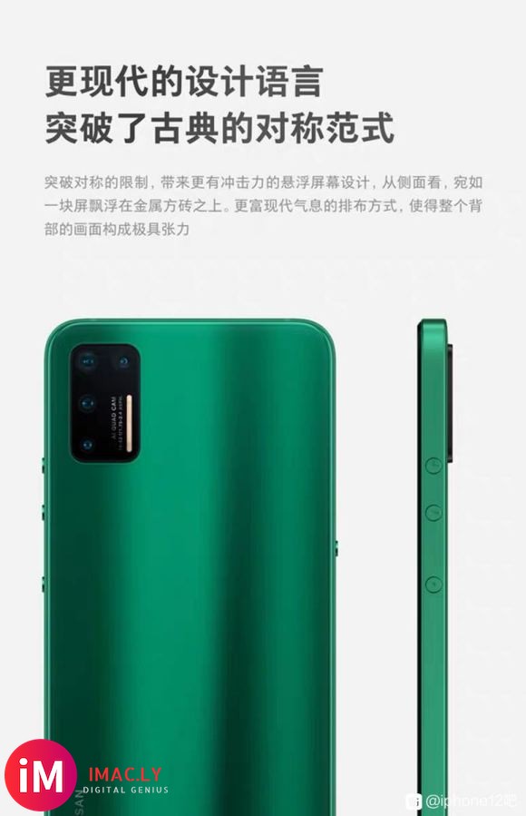 iPhone12就按子公司这个外观设计就行了 这个外观真的很-5.jpg