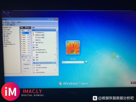 数据恢复Windows忘记密码破解需要的滴滴下面是无密码登陆-1.jpg