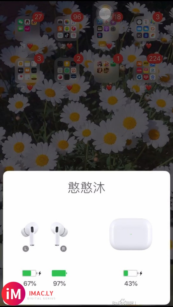 iPhone7P连接Airpods pro出现各种问题-1.jpg