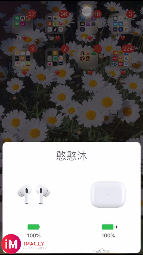 iPhone7P连接Airpods pro出现各种问题-2.jpg