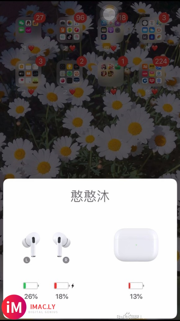 iPhone7P连接Airpods pro出现各种问题-3.jpg