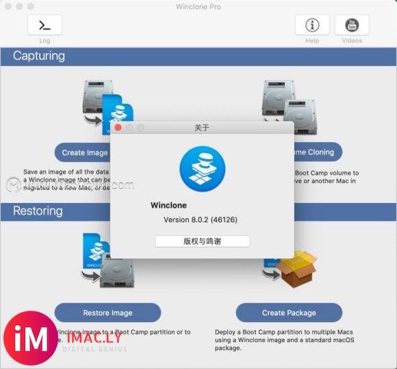 Winclone 8 for Mac(Windows分区备份还原工具) 8.0.2汉化版-1.jpg