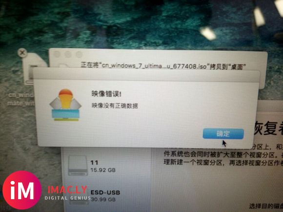 想安装一个双系统win10的 ,用winclone安装完成之后没有驱动-1.jpg