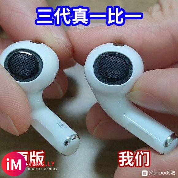 #华强北最新降噪#华强北最新AirPods Pro稳定版强势-2.jpg