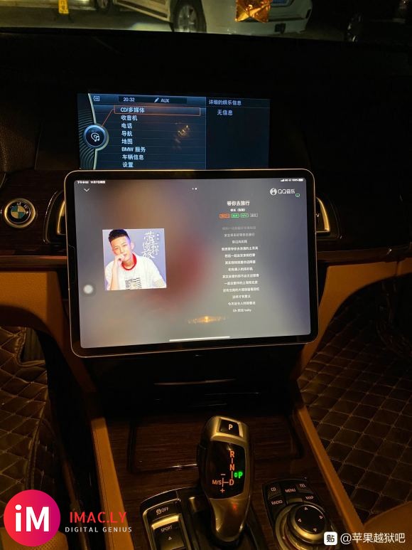 现在是用手机连carplay,ipad连车载蓝牙,两台设备一-1.jpg