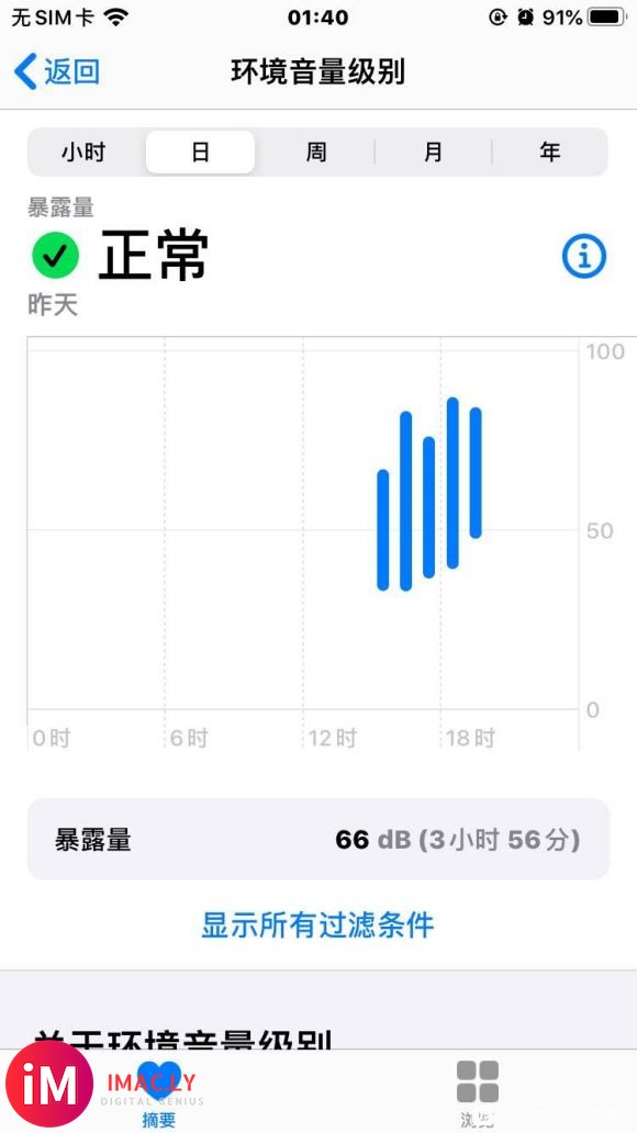 apple watch5 跑步开了定位功能为什么没有定位那个-1.jpg