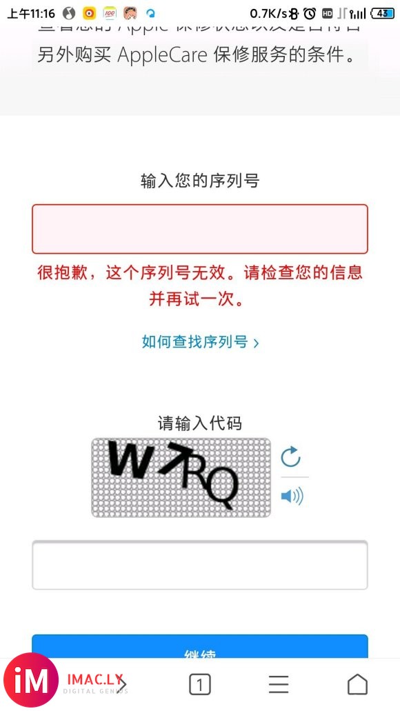 吧里有老哥懂的吗?朋友在毒上买的airpods2Pro好像翻-4.jpg