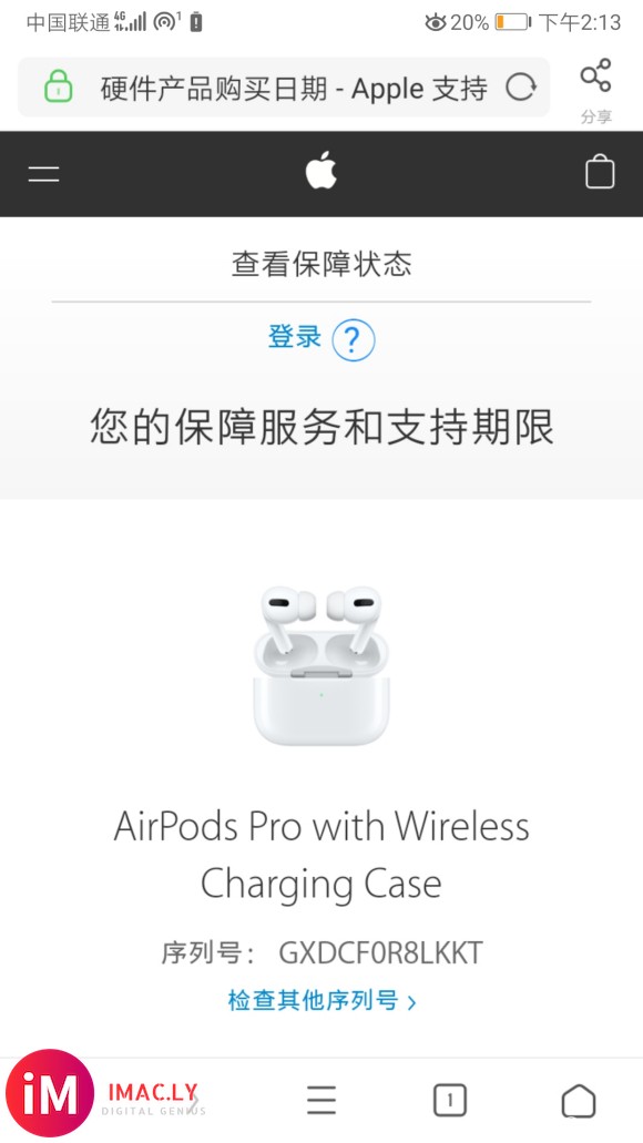 吧里有老哥懂的吗?朋友在毒上买的airpods2Pro好像翻-1.jpg