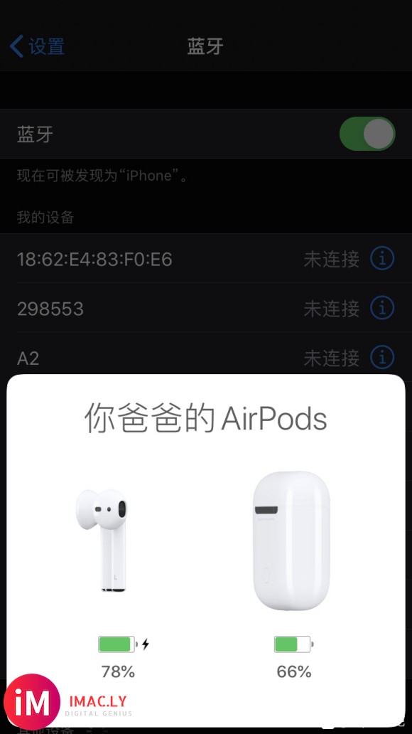 老哥康康,今天&amp;#xF436;东950入的,开机就是你爸爸的airpods-1.jpg