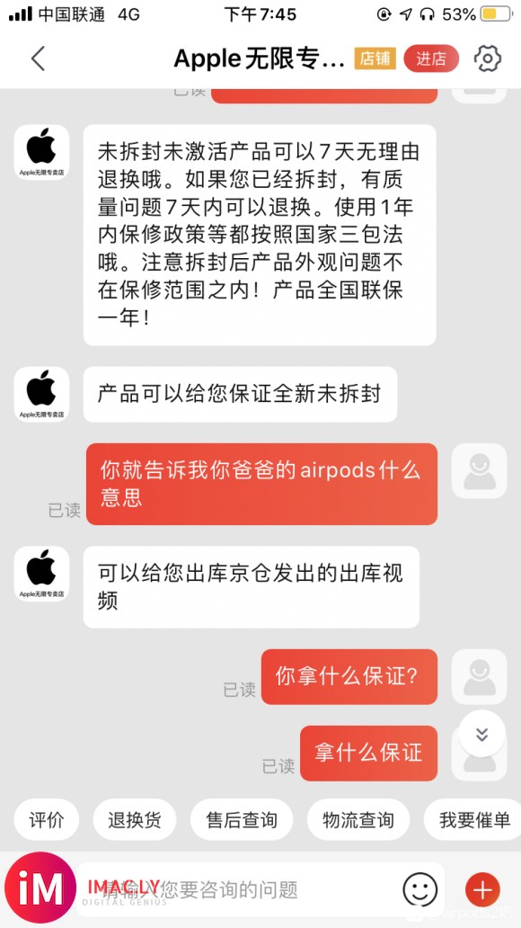 老哥康康,今天&amp;#xF436;东950入的,开机就是你爸爸的airpods-4.jpg