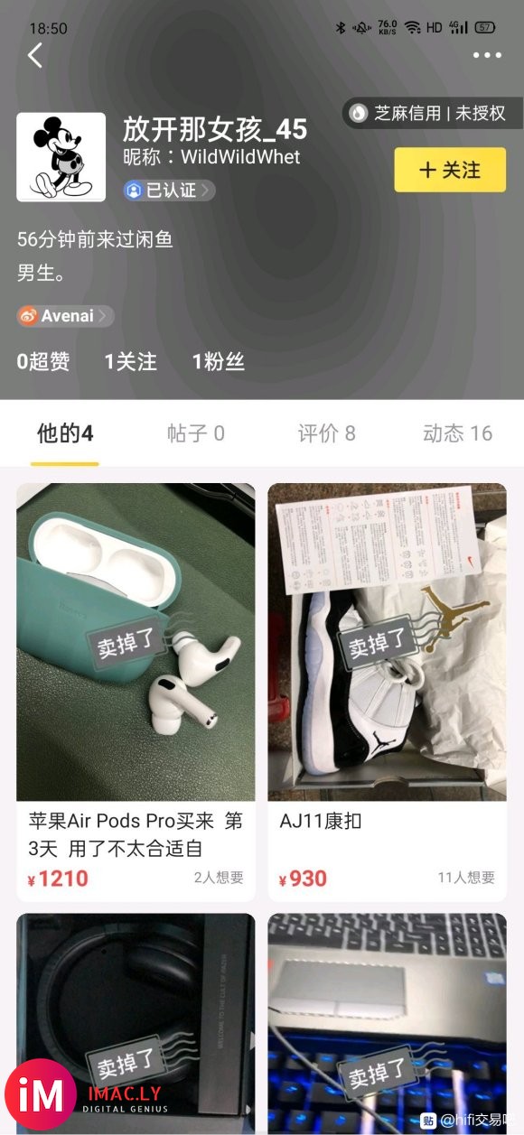 air pods pro上车了有点慌-3.jpg