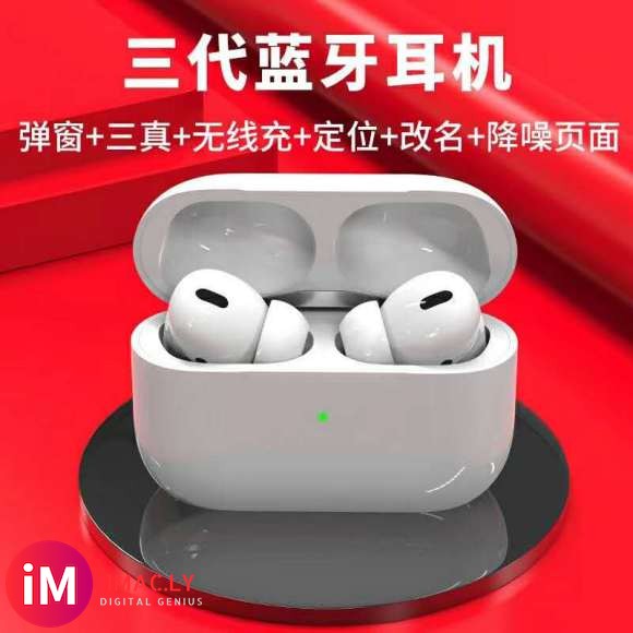 华强北1:1高仿airpods. 200多元给你带来1000多正品一样的体验-8.jpg