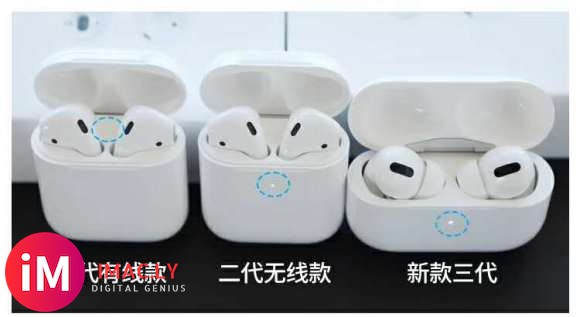 华强北1:1高仿airpods. 200多元给你带来1000多正品一样的体验-3.jpg