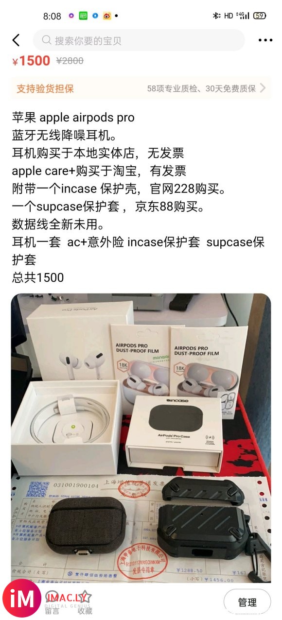 出airpods pro 和watch5 不锈钢, 都有ac-1.jpg