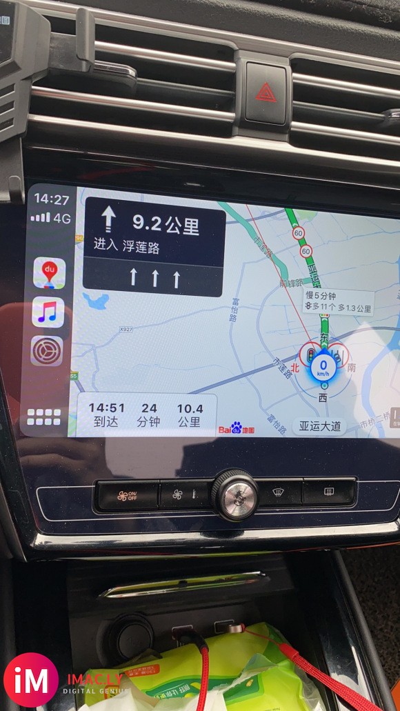 小伙伴们看这是啥,Apple CarPlay,手机和中控可以分别独立操作-2.jpg