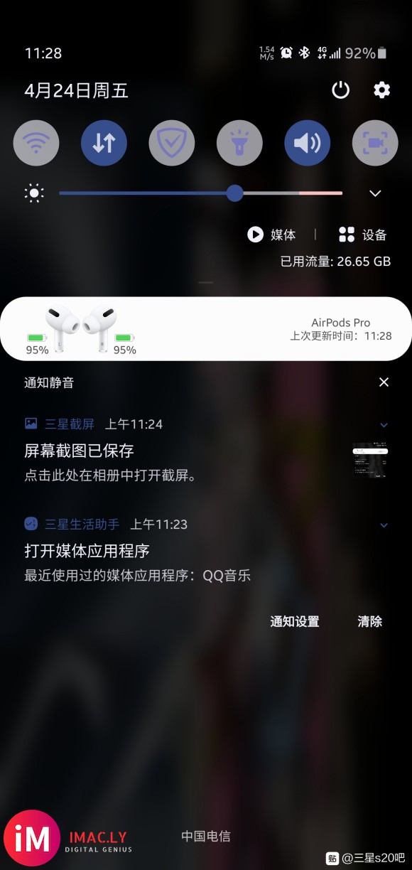 pdd买的AirPods pro,3,4反正电量显示,是不是-3.jpg