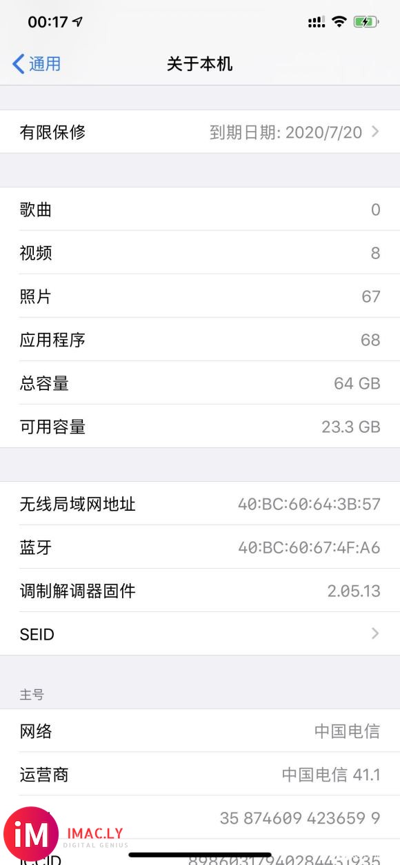 64g的xsmax加apple watch5 44mm的,能-2.jpg