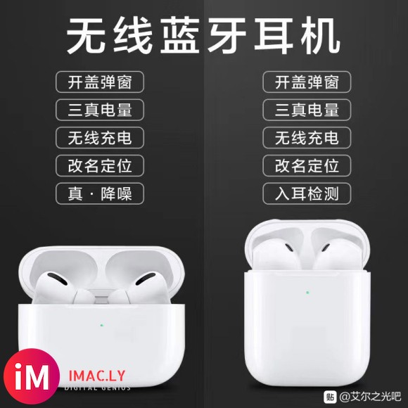 airpods pro苹果无线耳机3代,完美复刻版,这个绝对-3.jpg