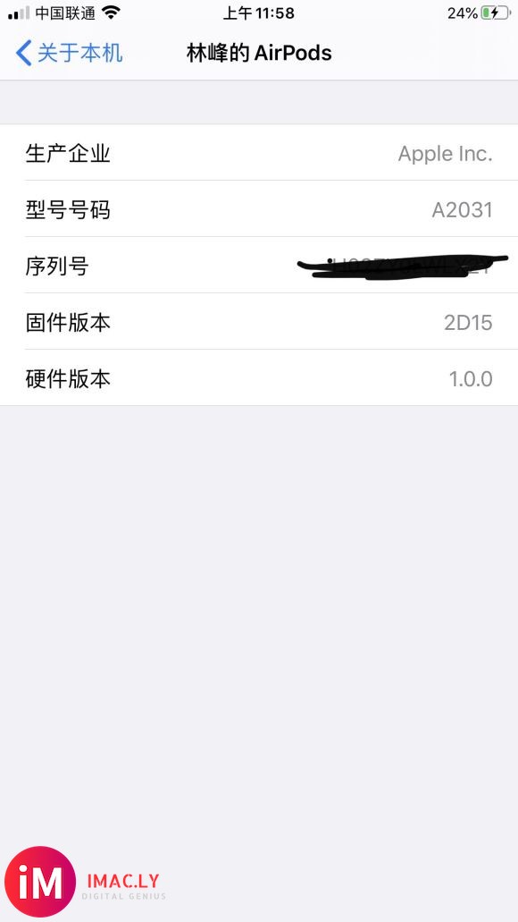 pdd759买的2代airpods如何辨真假啊,求吧友帮忙看-1.jpg